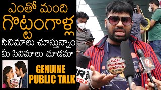 Ichata Vahanamulu Nilupa Radu Movie GENUINE Public Talk  Sushanth  News Buzz [upl. by Uoliram]