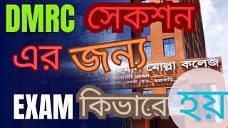 DMRC তে কিভাবে সেকশন নির্বাচন করা হয়  DMRC section exam  ডিএমআরসি কলেজে কিভাবে সেকশন করা হয় dmrc [upl. by Gowrie]