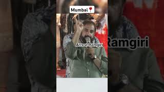 Imtiaz Jaleel Sahab amp Ramgiri Maharaj  CM Eknath Shinde  Aurangabad  AIMIM shorts [upl. by Nylecsoj]