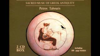 05 First Delphic Hymn to Apollo [upl. by Titus]