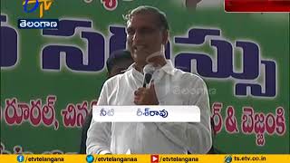 Telangana Will Support River Interlinking  Only After It Fulfills the Goal  Harish Rao [upl. by Uzzi]