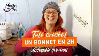 Ton bonnet au crochet en 2h 🧶  Tuto débutant [upl. by Celia]