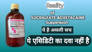 Reality of Oxetacain amp SUCRALFATE suspension  Mechanism of SUCRALFATE suspension [upl. by Acacia233]