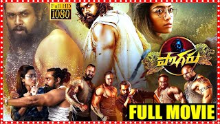 Pogaru Kannada Dubbed Action Drama Full Movie  Dhruva Sarja  Rashmika Mandanna  Cinema Theatre [upl. by Ttenaj125]