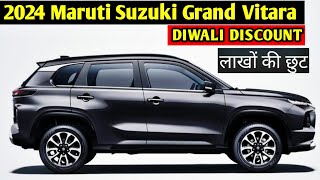 Maruti Suzuki Grand Vitara 2024 Discount Offers🔥 [upl. by Sou182]