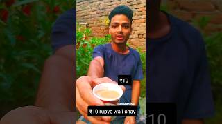 Sirf 15 me itno Sarii chai 🔥😲 shorts minivlog viral [upl. by Cecily]