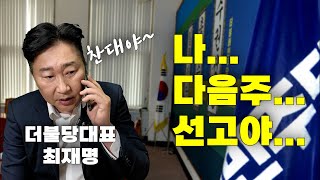 야 사람들 왜이리 안 모여 노스페이스 패딩 안 줘서 그래 [upl. by Aciret]