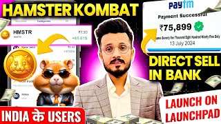 Hamster Kombat Launch in india 🇮🇳  Hamster Kombat Token sell in INR  Hamster Kombat News today [upl. by Wales]