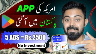 Earn Rs2700 daily earning app 2024 without investment  earning app in pakistan withdraw easypaisa [upl. by Ansela509]