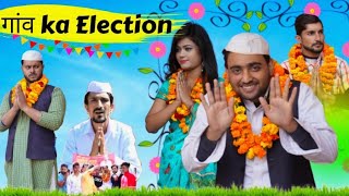 Gao ka Election  Aasif Gaur Comedy  Vakeel 420 New Comedy  Asif gour 420  Team 420 Comedy [upl. by Bechler540]