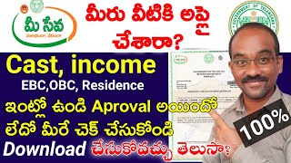 TS Meeseva cast income status checking in Online teluguDownload Cast income Certificate from Online [upl. by Elamrej]