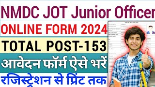 NMDC Junior Officer Trainee Online Form 2024 Kaise Bhare🔥How To Fill NMDC Junior Officer Trainee On [upl. by Chabot]