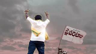 PARITALA SRIRAM ANNA WHATSAPP STATUS VIDEO paritalasriram iTDP [upl. by Sinnelg518]