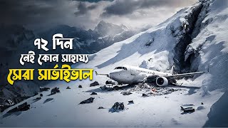 Society of the Snow Movie Explained in Bangla  epic survival movie 2024 [upl. by Okimat]