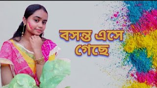 Boshonto Ese Gache  বসন্ত এসে গেছে  Holi Special  Dance Cover  Basanta Utsav [upl. by Mickey]