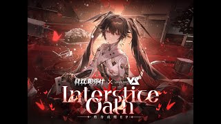 【FLuoRiTe】Interstice Oath「Punishing Gray Raven OST  剪身成蝶」 【パニシンググレイレイヴン】Official [upl. by Lynnworth]