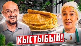 Татарский кыстыбый готовит мастерица Резида Очень просто и очень вкусно Читайте описание [upl. by Ortiz]