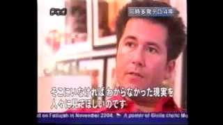 NHKJAPAN News GARY MARLON SUSON  911 Ground Zero Museum Workshop [upl. by Finny]