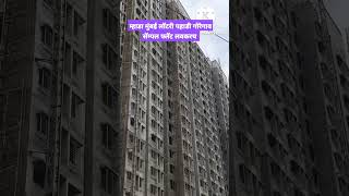 Mhada Mumbai lottery Pahadi Goregaon Sample flat soon [upl. by Enomyar756]