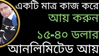 How To Hiresine Sign Up  Hiresine Typing Job Bangla  Hiresine Review 2022 [upl. by Alarice]