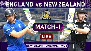 🔴 Live England Vs New Zealand – Match 1  ENG Vs NZ Live  Star Sports 1 [upl. by Otreblasiul]