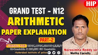 Sunday Exam Arithmetic Paper Explanation Part2by Narasimha Reddy sirHIP sipolice shorts [upl. by Ttehc]