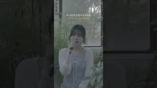 한림Hanlim  Before Sunrise Live clip [upl. by Kehr846]