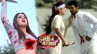 Ishq Mein Marjawan  Latest Today News  Colors Tv New TV Serial [upl. by Lauzon]