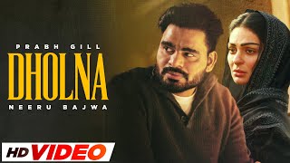 Dholna HD Video  Neeru Bajwa  Prabh Gill  Latest Punjabi Songs 2024  New Punjabi Songs 2024 [upl. by Nera634]