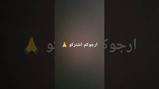 ارجوكم اشتركو [upl. by Ardy]