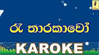 Ra Tharakawo  Clarence Wijewardana Karaoke Without Voice [upl. by Koch964]