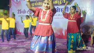 mariyamma annual day celebration dance [upl. by Neall]