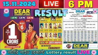 LIVE Lottery 600 PM Dear lottery live draw result 15112024  Lottery Sambad [upl. by Akemak750]