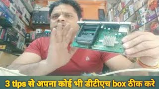 how to repair set topdish tv box repairtata sky box repairairtel box repair electronics explore [upl. by Margarita183]