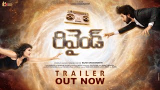 REWIND OFFICIAL TRAILER  Theatrical Release OCT 18TH  Sai Ronak  Amrutha  Kalyan Chakravarthy [upl. by Ldnek463]