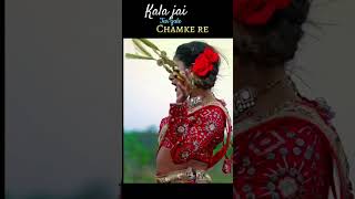 ll KALA JAI TAR GALE CHAMKE RE ll New sambalpuri youtube short 🌿🌷ll [upl. by Narine]