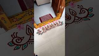 Diwali special easy border rangoli designs infront of home 🏡ytshorts vir trending fridayrangoli [upl. by Oicafinob]