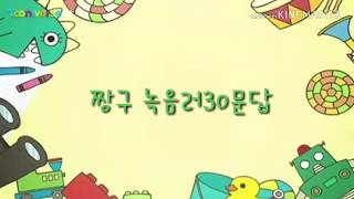 혜정이 짱구 녹음러30문답 [upl. by Islean]