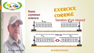Exercice corrigé Tension de ressortTCS [upl. by Arel]