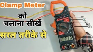 How to use Digital Multimeter DTT266  Unboxing of Digital Multimeter [upl. by Polinski72]