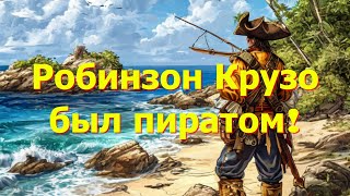 Вы этого не знали😳🤪 аудиокнига истории слушатьсказку funnystories [upl. by Chafee955]