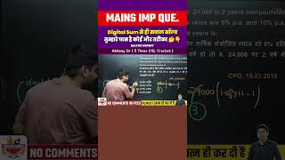 Digital Sum Problems abhinaymaths mathexercises abhinaysir [upl. by Ytirev]