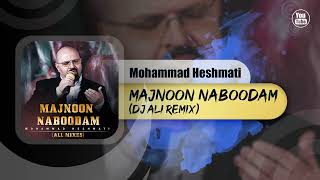 Mohammad Heshmati  Majnoon Naboodam Remix Dj Ali Remix [upl. by Velasco]