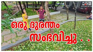 വീട്ടിൽ സംഭവിച്ച ദുരന്തംA Day in our life Village life Cleaning Funny Fishing Comedy [upl. by Etnohc862]