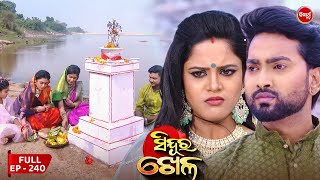 Sinduur Khella  ସିନ୍ଦୁର ଖେଳ  Full Episode  240  Odia Mega Serial on Sidharth TV 8pm [upl. by Thinia]