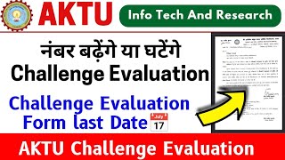 Aktu Challenge Evaluation Form Aktu Challenge Form Last Date Aktu News Aktu Latest News [upl. by Rich]