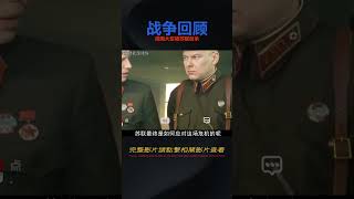 1939年，德國橫掃歐洲，派500萬大軍圍毆蘇聯，卻被蘇聯反殺 歷史 歷史故事 中國歷史 中國 黃埔軍校 [upl. by Atnoled]