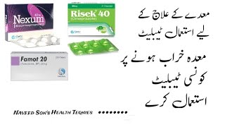 Maiday ki tezabiat ka ilajacid Reflux treatment Urdu maide ki garmi acidity kailaj [upl. by Aihpos253]