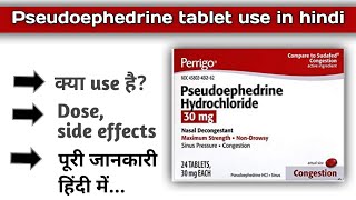 Pseudoephedrine tablet use in hindi dose side effects full details in hindi [upl. by Kancler]