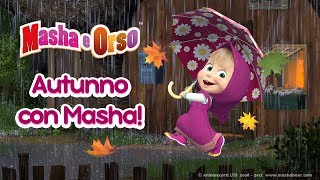 Masha e Orso 🍁 Autunno con Masha 🍂 Collezione dei migliori cartoni autunnali [upl. by Esteban]